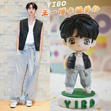 王一博卡通手办周边同款潮玩玩偶盲盒治愈公仔桌面摆件生日礼物