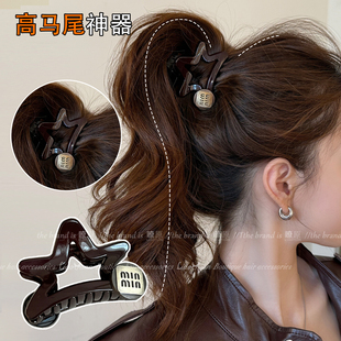 高级感简约金标五角星抓夹女2025新款时尚后脑勺高马尾鲨鱼夹子