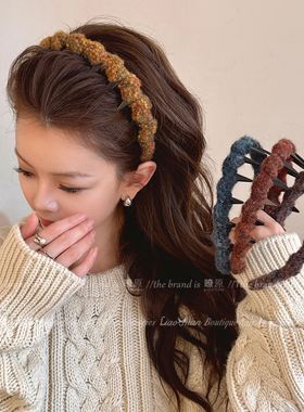 气质复古羊羔毛发箍女高颅顶百搭带齿头箍高级感日常外出发卡头饰