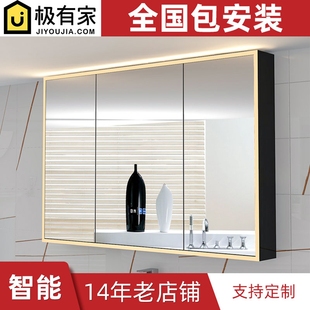 智能浴室镜柜单独挂墙式 除雾四边灯带卫生通顶间镜子实木可定制