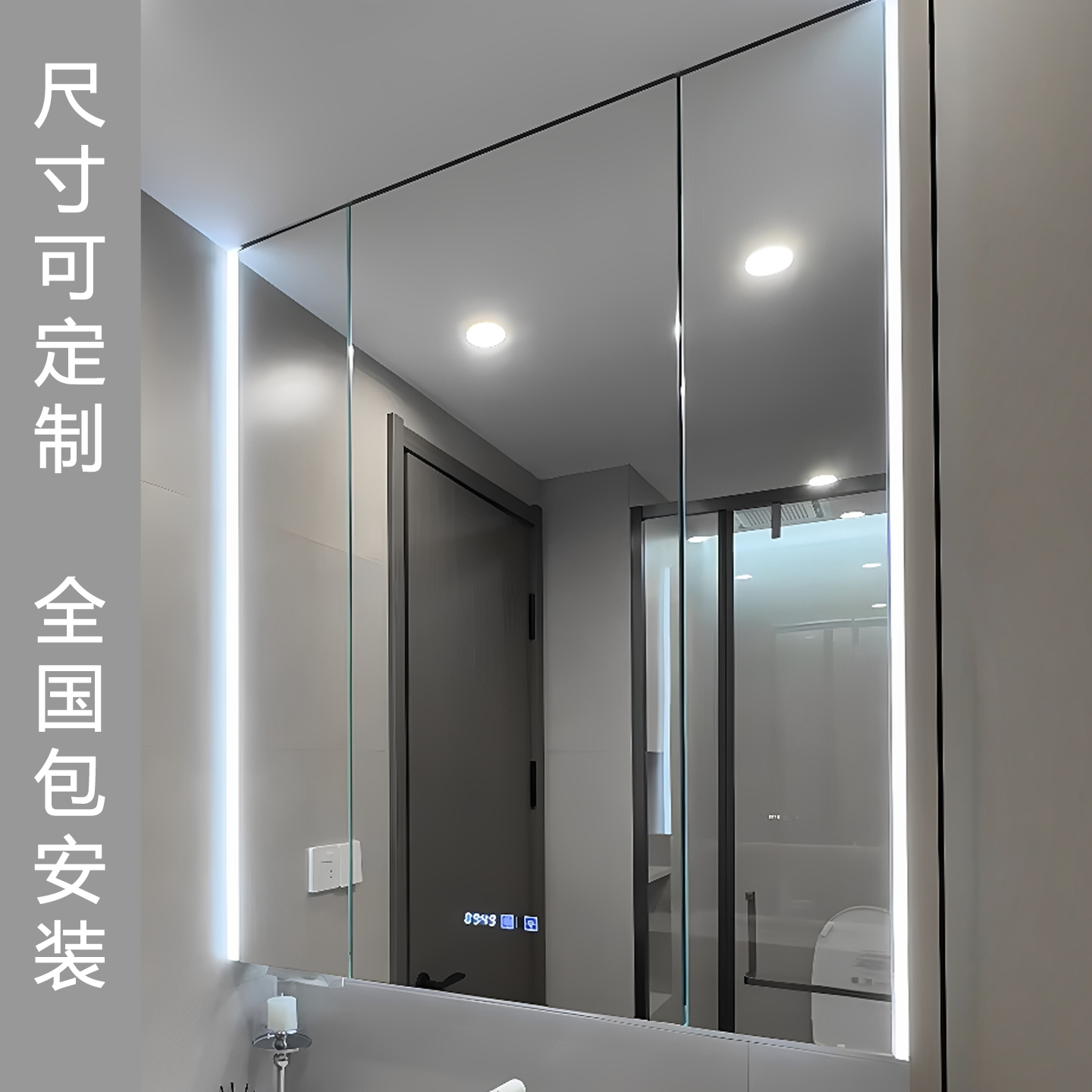 天御智能浴室镜柜通顶挂墙式实木灯防雾卫生间镜子收纳卫浴柜定制