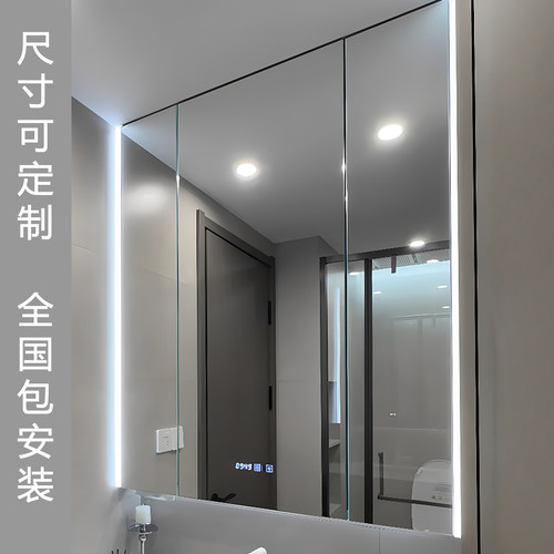 带实木背光灯挂墙式智能卫浴柜