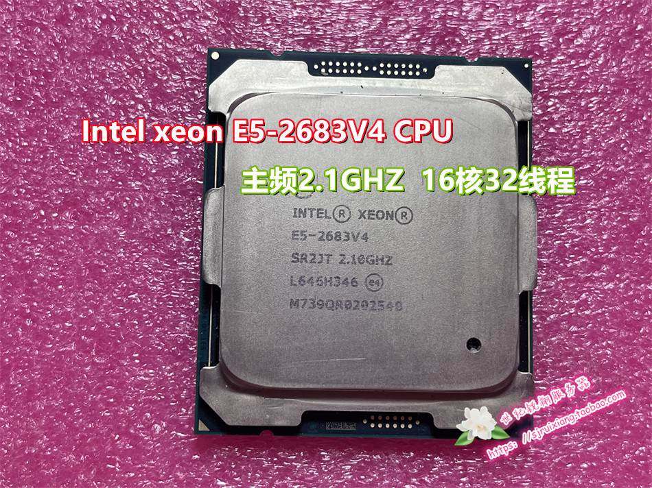intel英特尔 至强xeon e5-2683v4 正式版cpu 2.10ghz 16核32线程