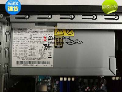 全新联想ThinkStation S30工作站610W电源FSA034 54Y8844 54Y8905