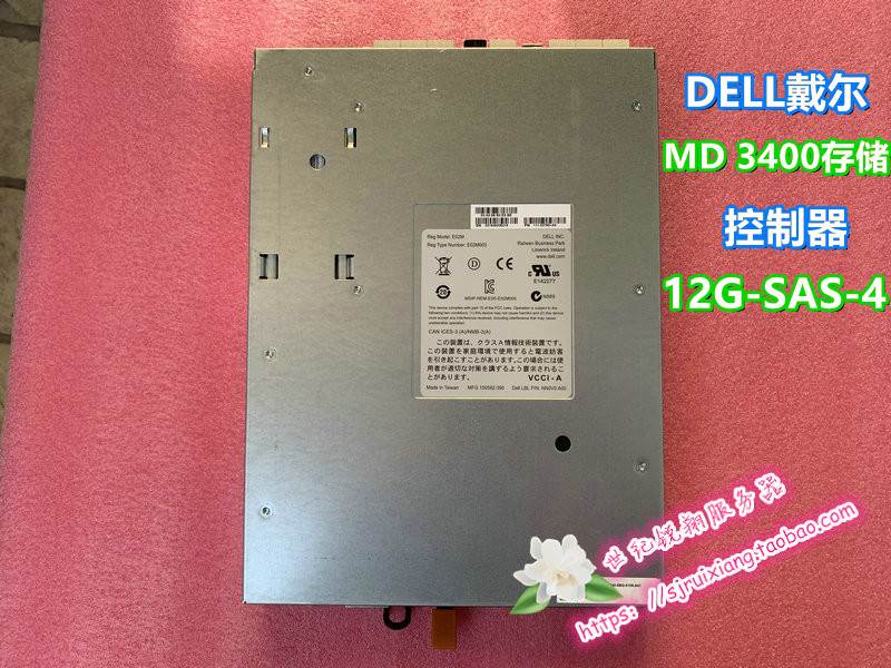 DELL戴尔 MD3400 MD3420存储控制器模块 8G缓存0WVM12 WVM12议价