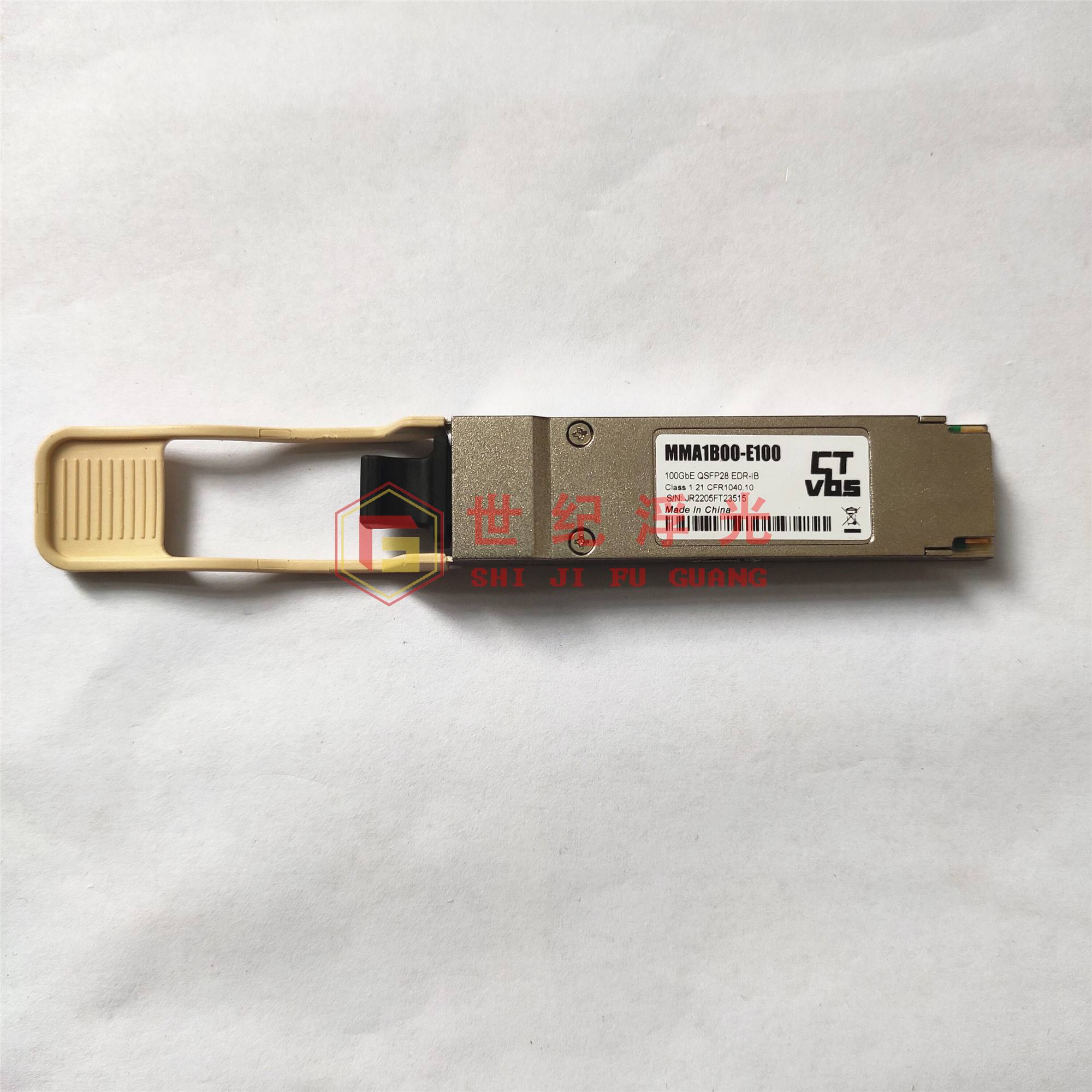 100G光模块 QSFP28 100M支持Intel mellanox EDR IB MMA1B00-E100