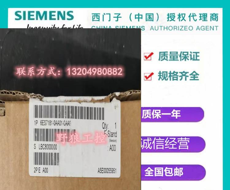 6ES7181-0AA01-0AA0西门子BT200 总线测试器6ES7 181-0AA01-0AA0 五金/工具 PLC 原图主图