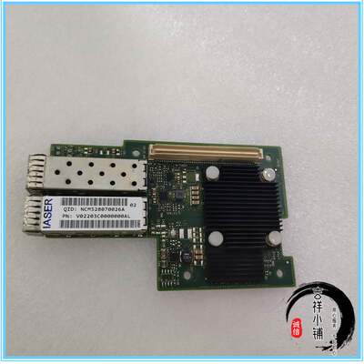 SA5112M5 Mellanox ConnectX-4 CX4421A 25G万兆光纤网卡OCP 2.0