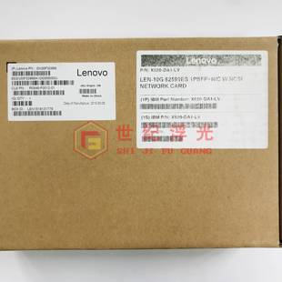 PCIE 联想LENOVO x8议 DA1单口 INTEL 万兆网卡 X520 82599ES芯片