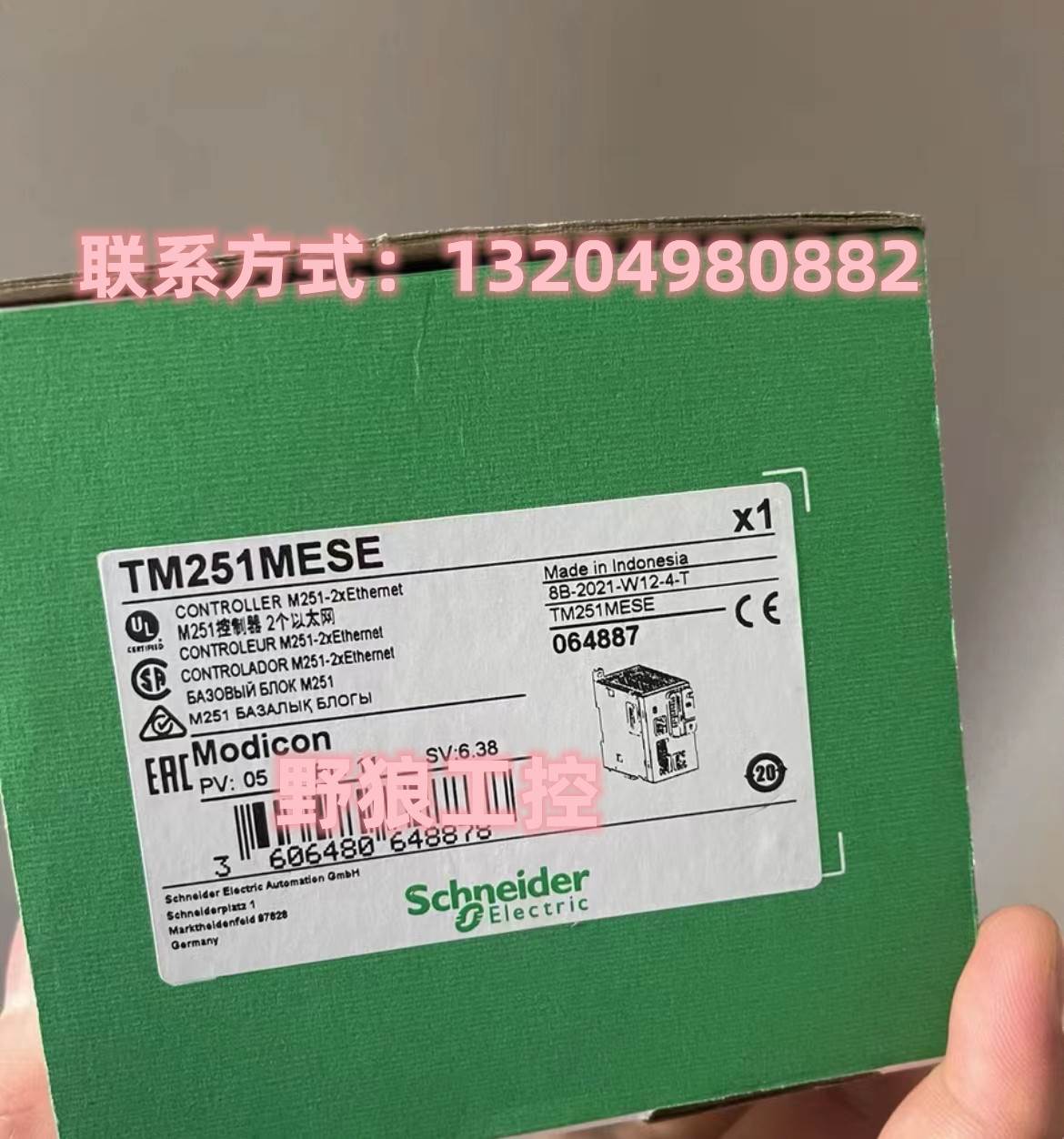 TM251MESE施耐德PLC可编程逻辑控制器以太网口全新原装TM251MESE