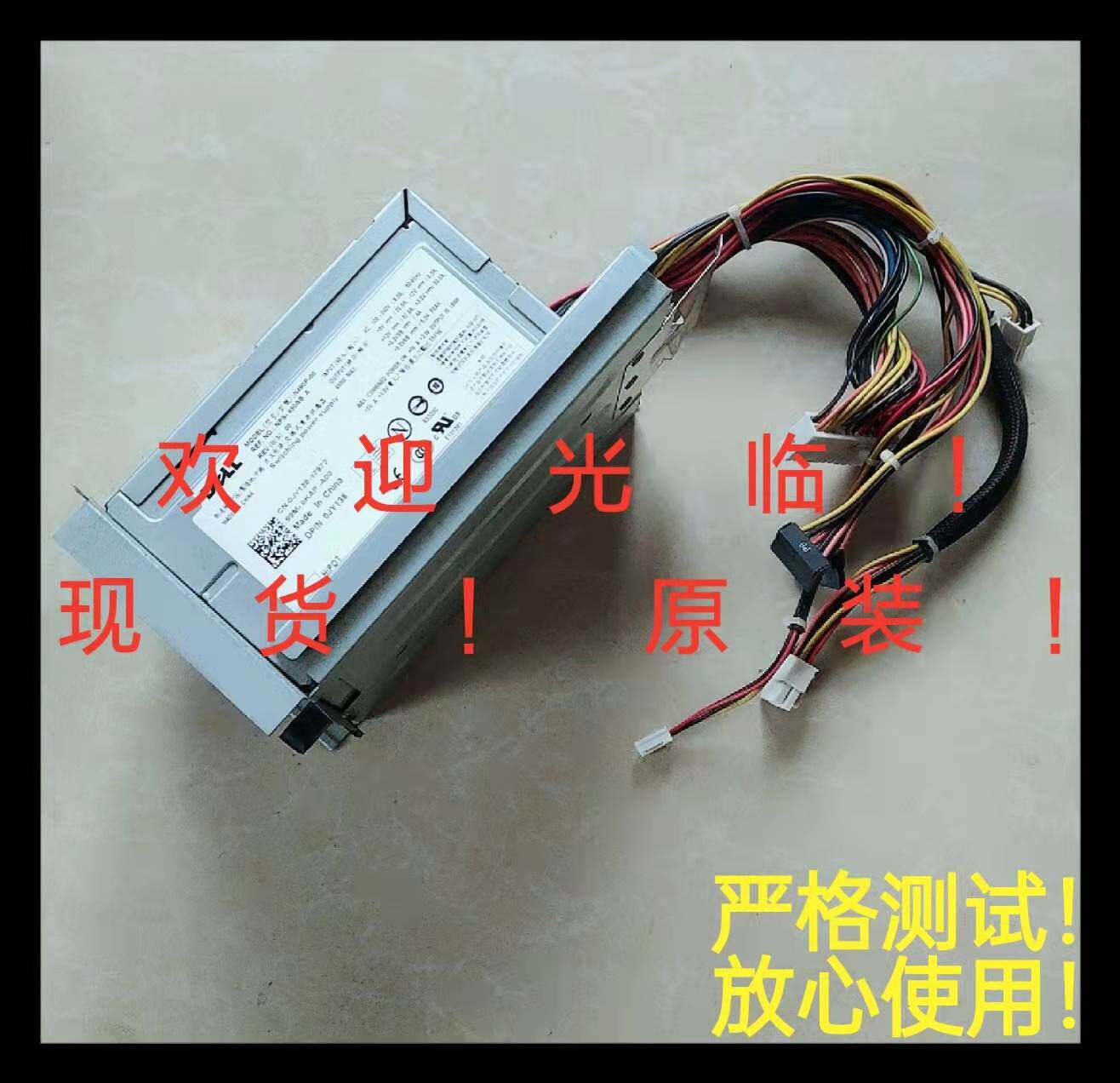 原装 dell t300服务器电源 nps-490ab a n490p-00 0jy138 du643议