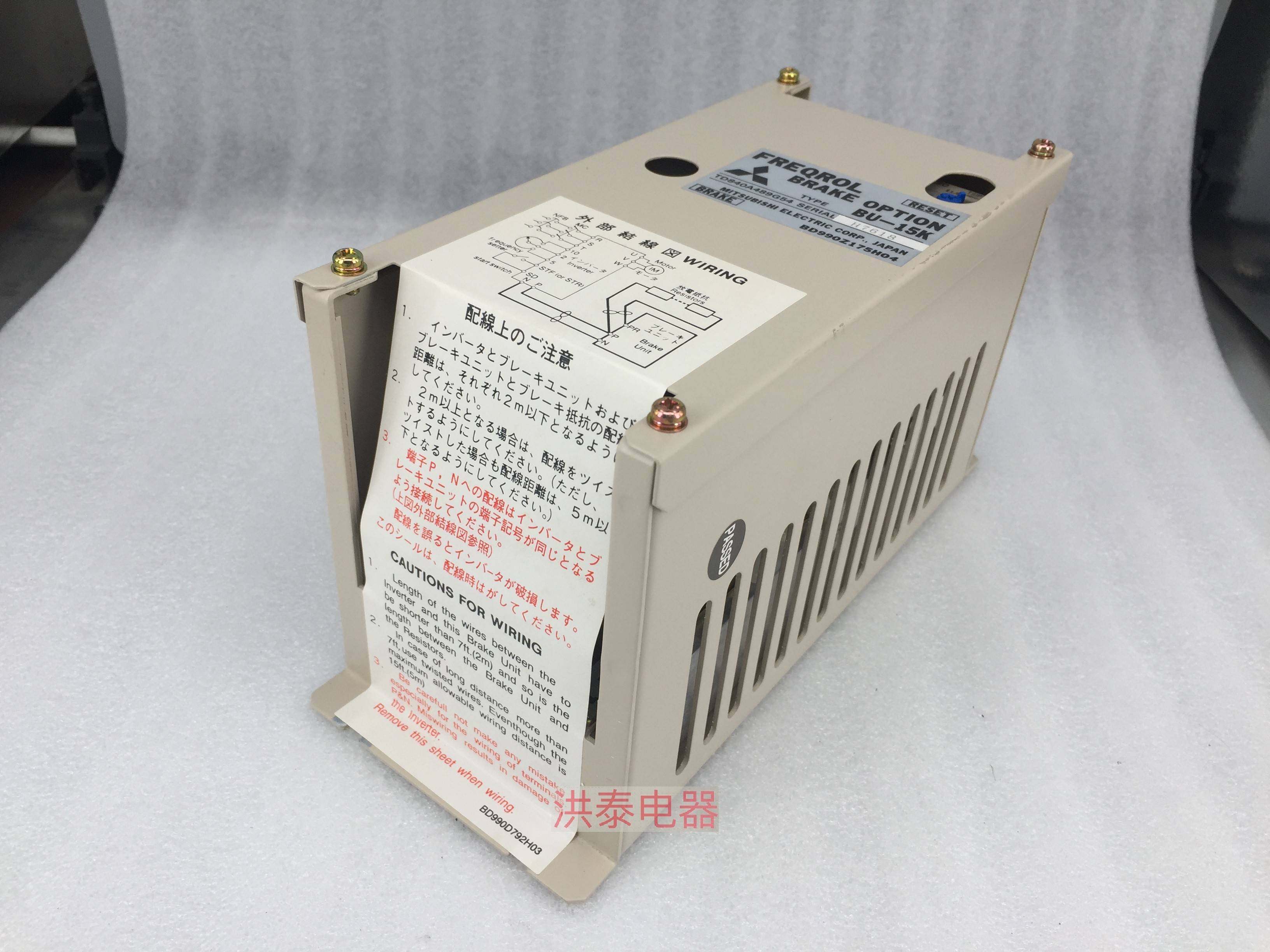 mitsubishi 制动单元 三菱变频器 brake option bu-15k议价