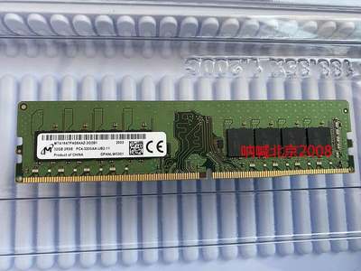 原装 镁光32G DDR4 2Rx8 PC4-3200AA ECC REG RDIMM 服务器内存条