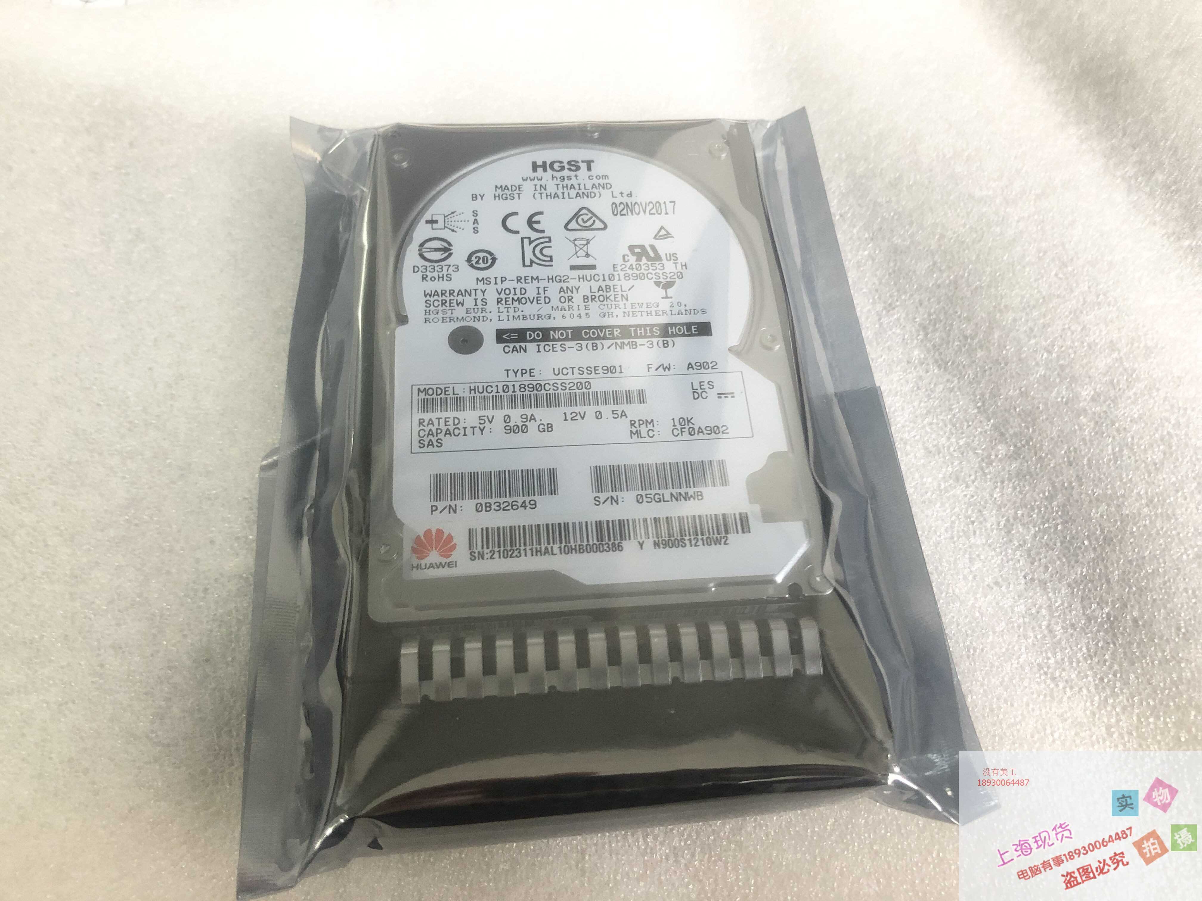 Huawei/华为 02311HAL 900G 10k 12Gb 2.5寸RH5885 V5 RH2288H V3