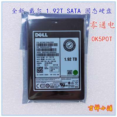 原装DELL/戴尔 1.92T 0K5P0T k5p0t SATA 2.5寸SSD固态硬盘服务器