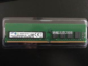 IBM DDR4 2133P PC4 2400T纯ECC HP服务器内存8G 2Rx8 UDIMM DELL