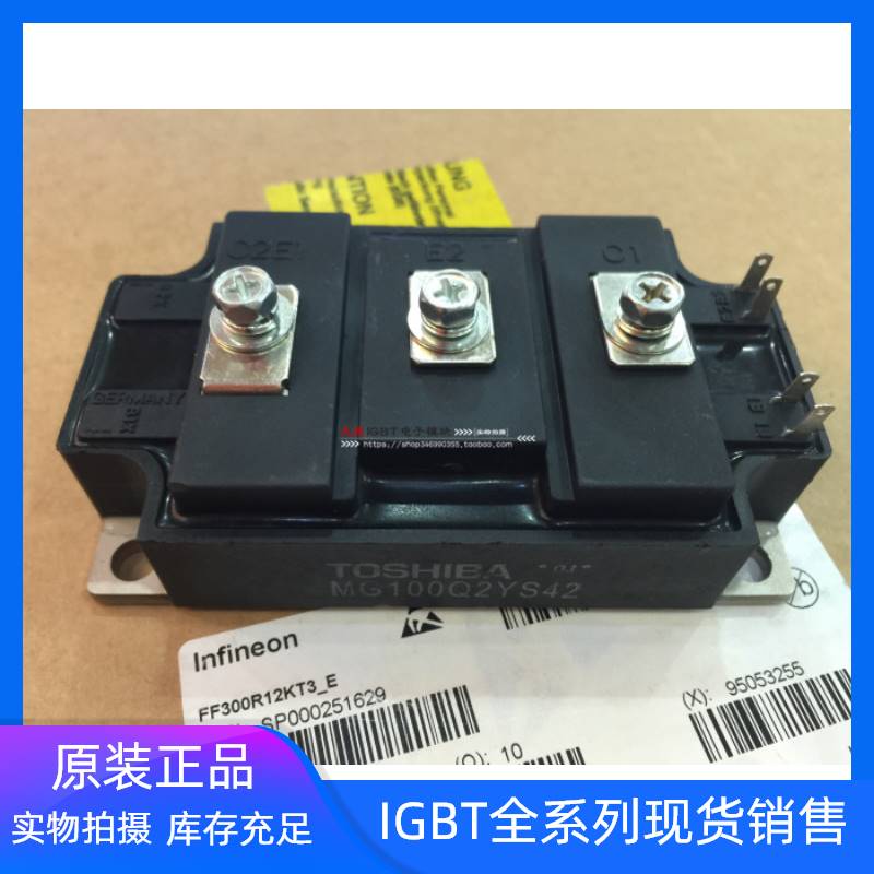 MG100Q2YS42 MG100Q2YS40 MG150Q2YS51 MG75Q2YS50 MG50Q2YS40 新 电子元器件市场 GSM/GPRS/3G/4G模块 原图主图