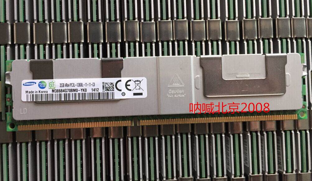 IBM System X3850 X5 X3950 X6服务器内存32G DDR3 1600 ECC REG