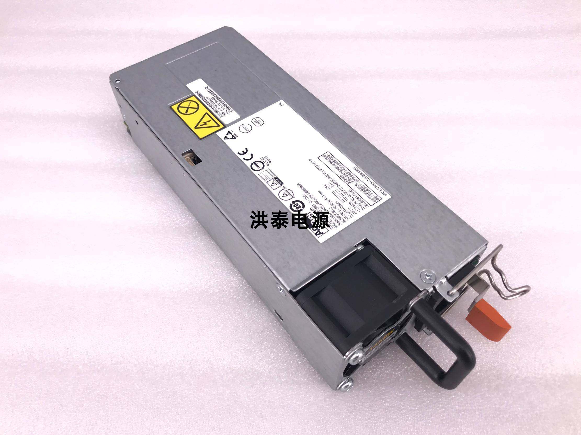 acbel康舒sgb001,emc磁盘阵列柜电源1450w,710g,071-000-580-05议