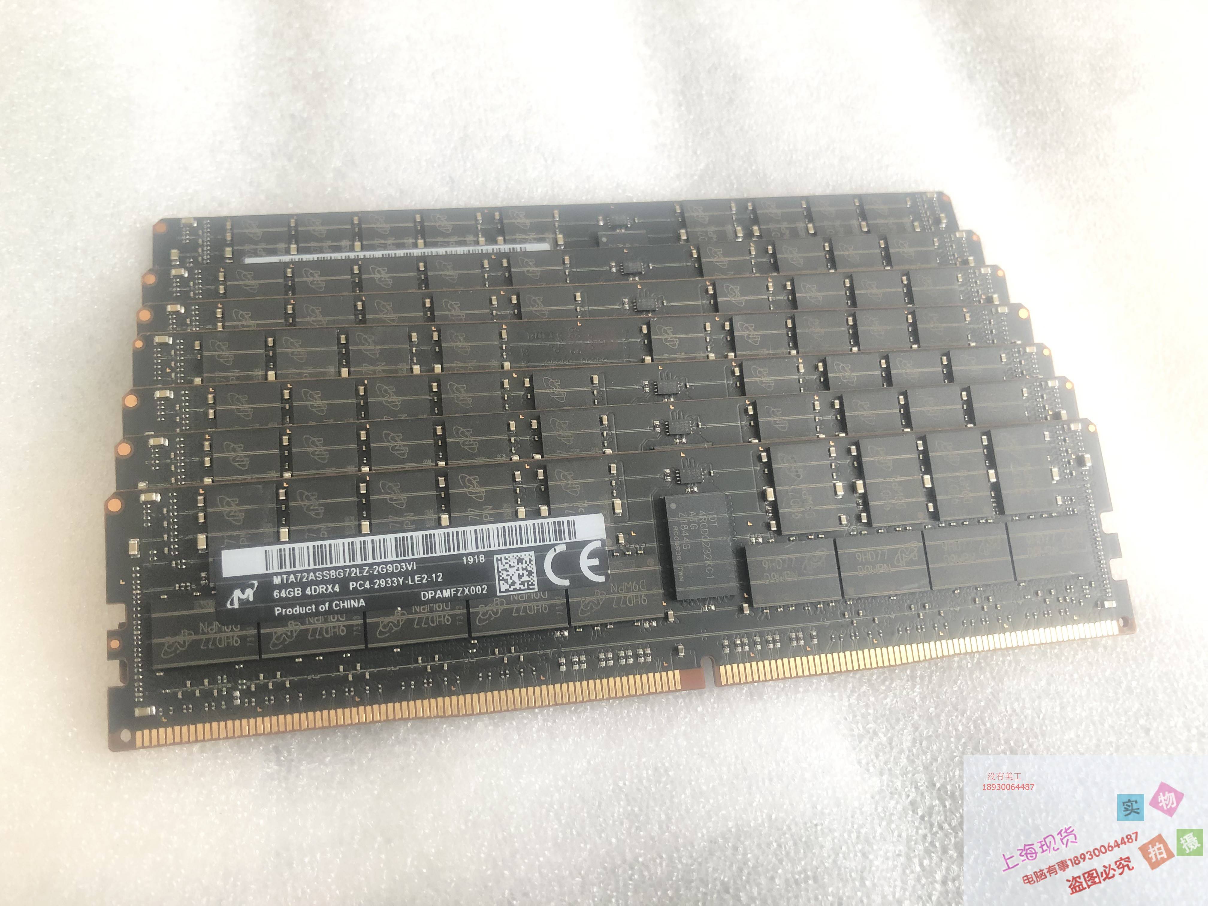 64GB 4DR*4 PC4-2933Y 64G DDR4 服务器内存 2933 MTA72ASS8G72LZ 电子元器件市场 步进电机 原图主图