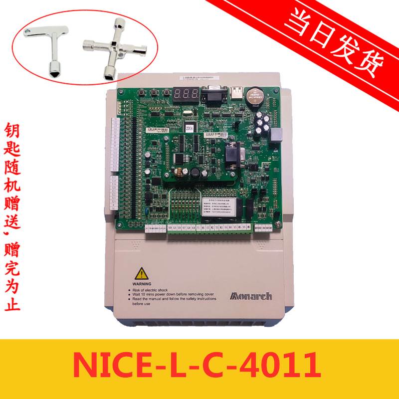 默纳克一体机 nlce-l-c-4011/3000 一体机 原厂全新 现货秒发议价