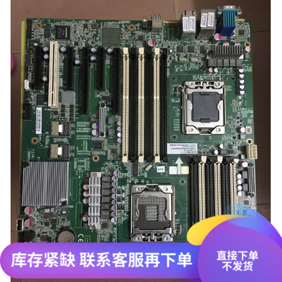 c602双路X79主板支持m.2硬盘E5-2470v2模拟器DNF游戏多开渲染主机