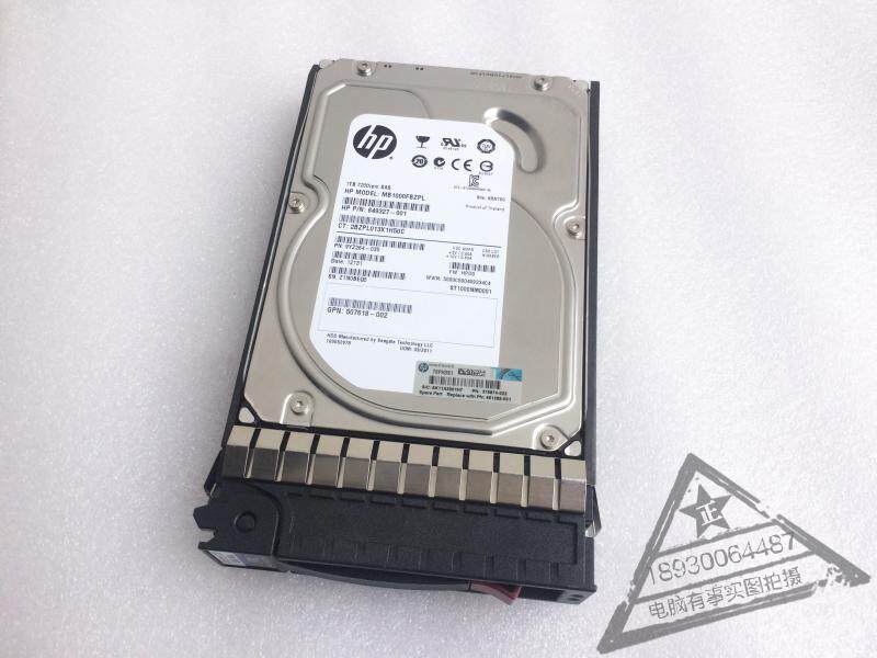 461289-001 hp 惠普 sas 1tb 3.5 461137-b21 7.2k 服务器硬盘议