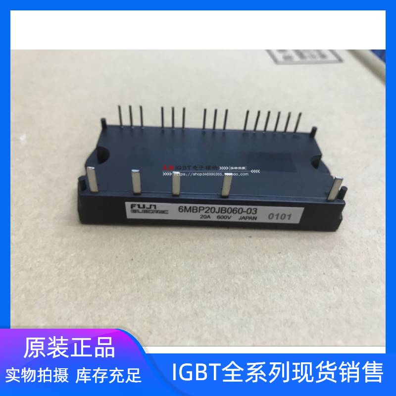 6MBP20JB060-03 6MBP20JB060 6MBP15JB060 A50L-0001-0273议价