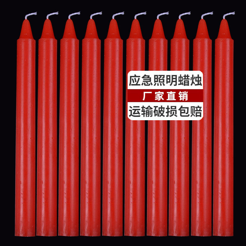 特粗款照明蜡烛无味无烟2.1直径