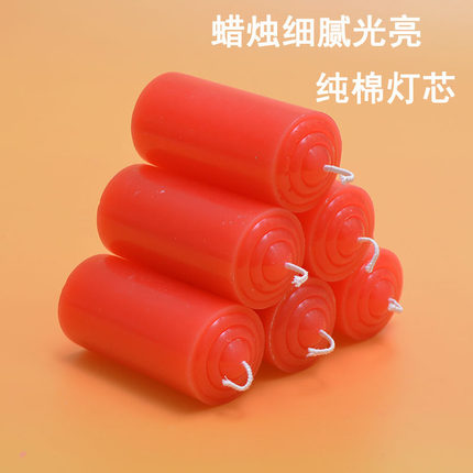7cm红色蜡烛过年供佛粗短小型号圆柱形节庆蜡烛家用照明应急上供