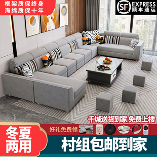 布艺沙发客厅现代简约科技布大小户型北欧组合套装 猫爪皮U型家用L