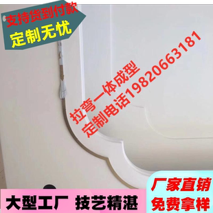 双弧形S型天花吊顶电视墙背景墙包边收边条 厂家定制不锈钢梅花角