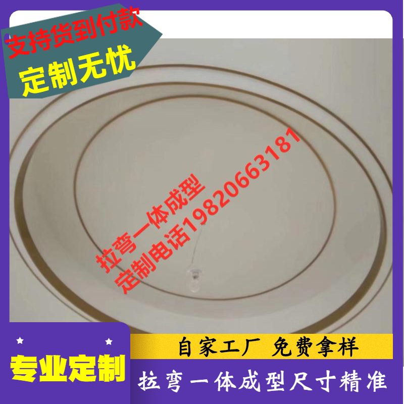 不锈钢U型槽 弧形圆形梅花角天不锈钢制品