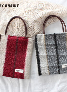 MAYRABBIT 新款毛绒撞色条纹手提包大容量小众单肩包高颜值托特包