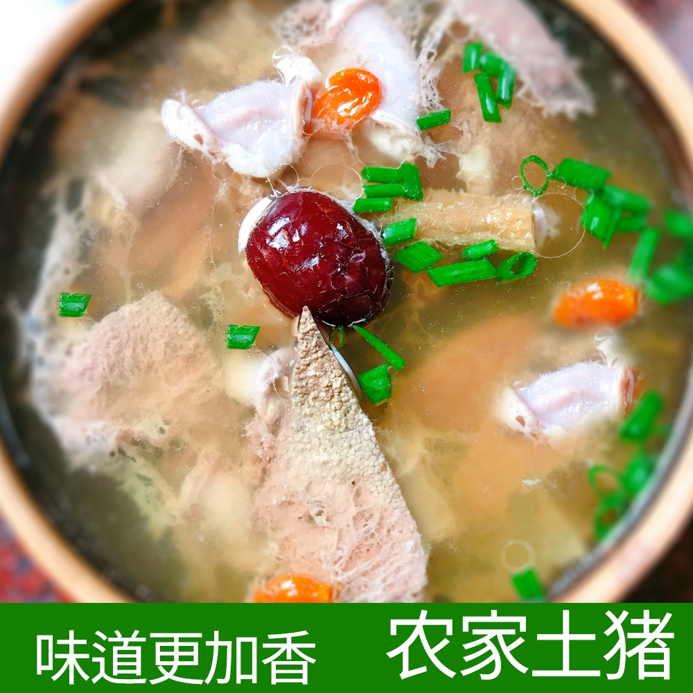 土猪排骨 河源乡下新鲜农家猪肋排小排猪大骨头五花前腿后腿肉