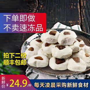 顺丰包邮 香信猪肉丸香菇丸冬菇客家特产麻辣烫龙川河源广东春卷