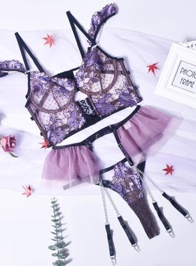 过渡性感ZONE紫色花朵刺绣金属链条吊袜带诱惑裙边文胸内衣三件套
