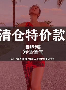 清仓特价性感福利促销连衣裙