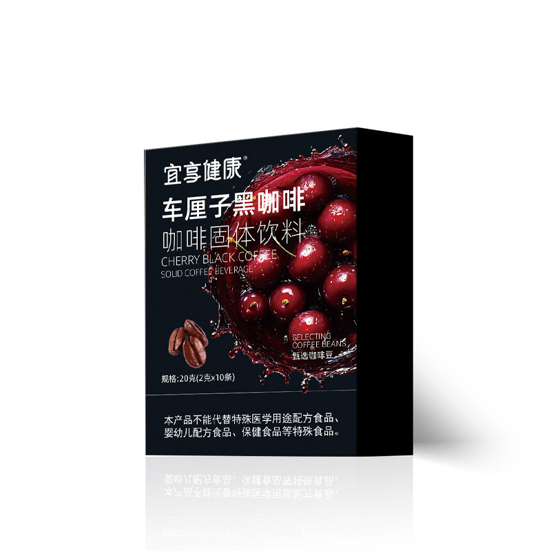 车厘子黑咖啡速溶美式益生菌咖啡