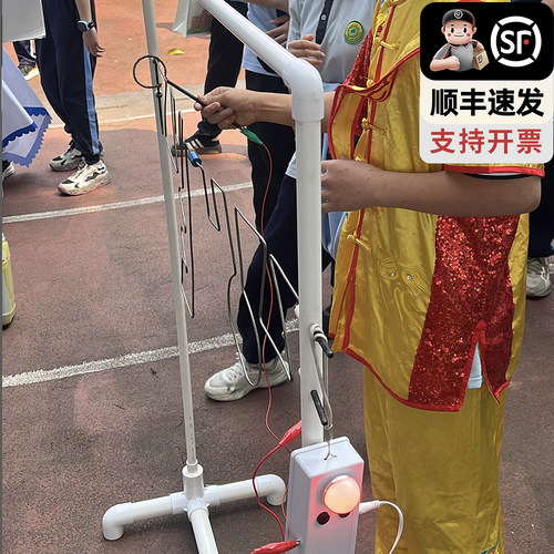 小学幼儿园科学活动科技节互动打卡玩教具穿越火线电碰迷宫闯关