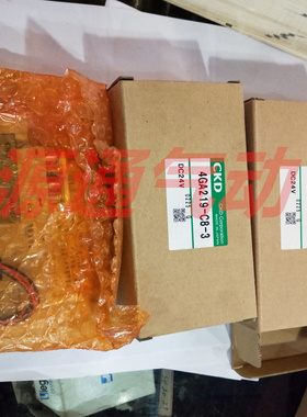 4GA219-C8-3日本原装全新CKD电磁阀  4GA239-C8-3现货实物拍摄