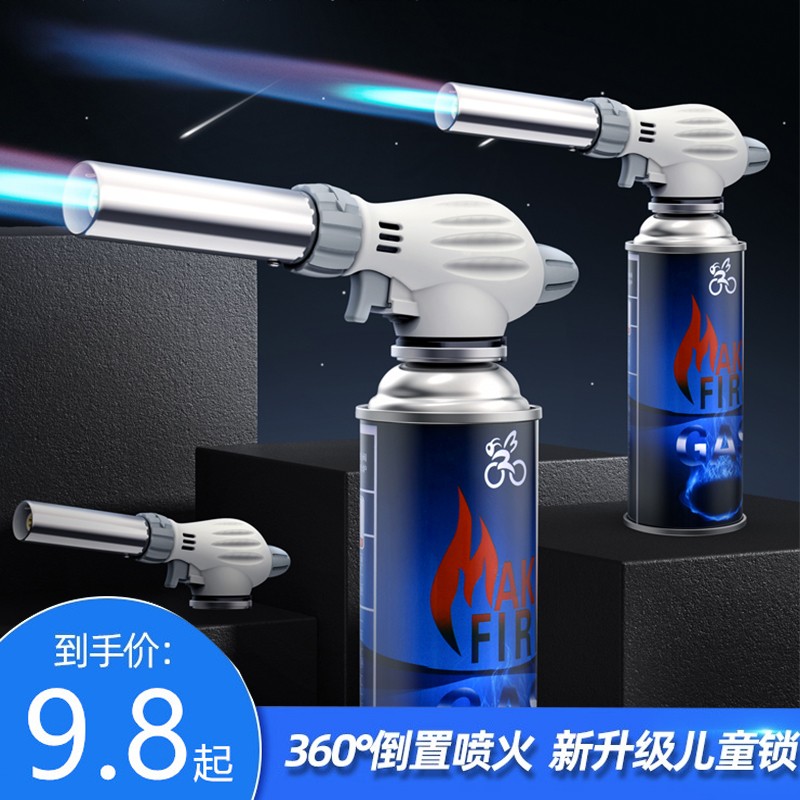 长续航可倒置耐高温
