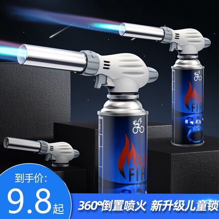 便携式喷枪头卡式气罐喷火枪烧猪毛烘培焊枪点火器喷灯喷火器家用