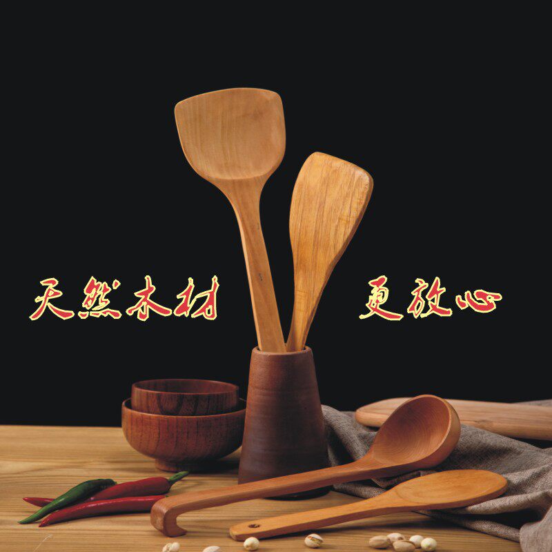 家用锅铲不粘锅专用木制厨具长柄炒菜木铲耐高温木质汤勺煎铲木勺