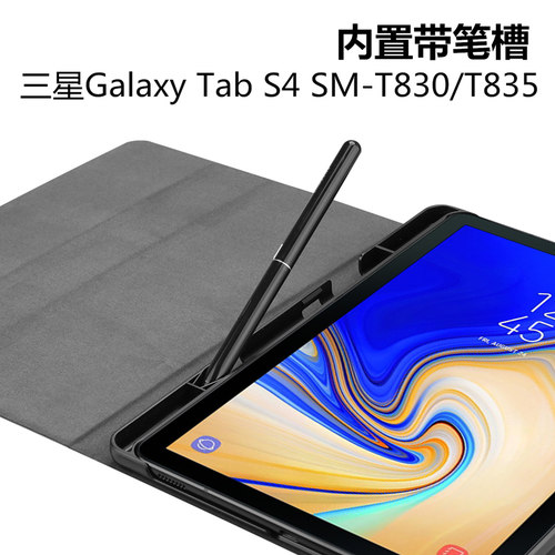 带笔槽三星S4全包边防摔壳保护套