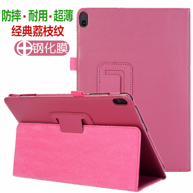 全包防摔外壳联想P10平板保护套
