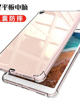适用于三星Galaxy Tab A 10.1 2019保护套SM-T510平板电脑硅胶软壳SM-T515全包防摔外壳四角加厚气囊透明背壳
