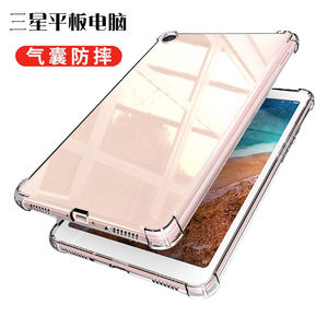 适用于三星Galaxy Tab S5E保护套SM-T720平板电脑硅胶软壳10.5英寸SM-T725全包防摔透明套轻便超薄保护壳支架