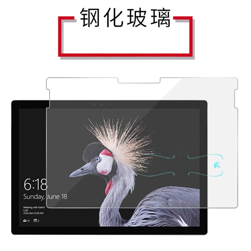 微软平板电脑屏幕保护膜全屏翻盖图片