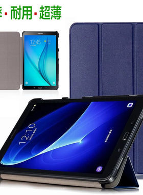 适用于三星Tab A 10.1 With S Pen保护套SM-P580平板电脑10.1英寸P585C皮套翻盖p588外壳P583三折支架防摔套